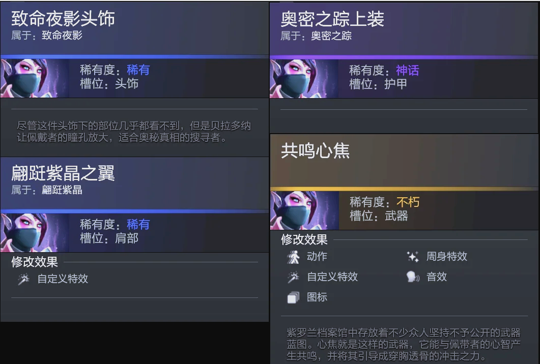 合理调整策 合理调整策