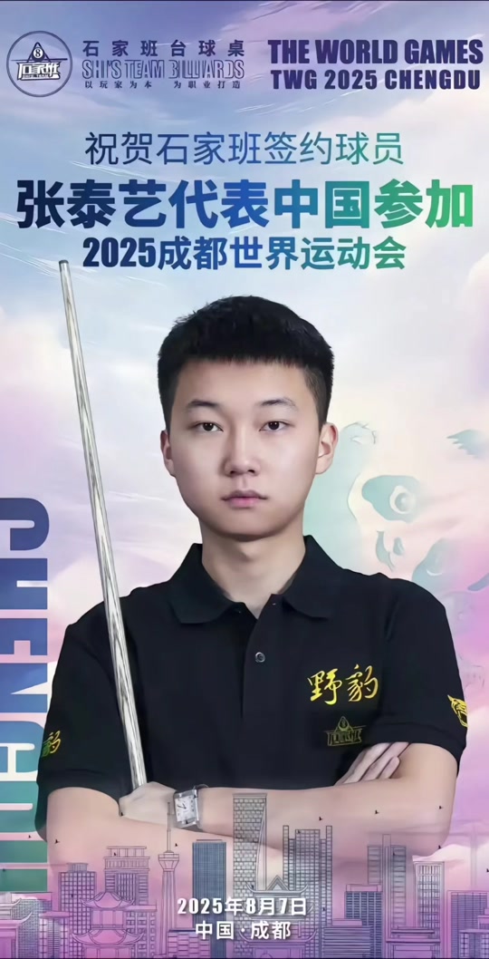 前锋线由几 前锋线由几