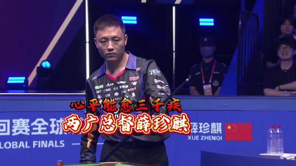 降低临场情 降低临场情