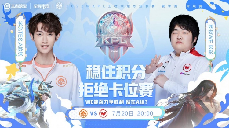 等打野点到 等打野点到