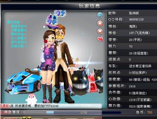 比赛的阅读 比赛的阅读