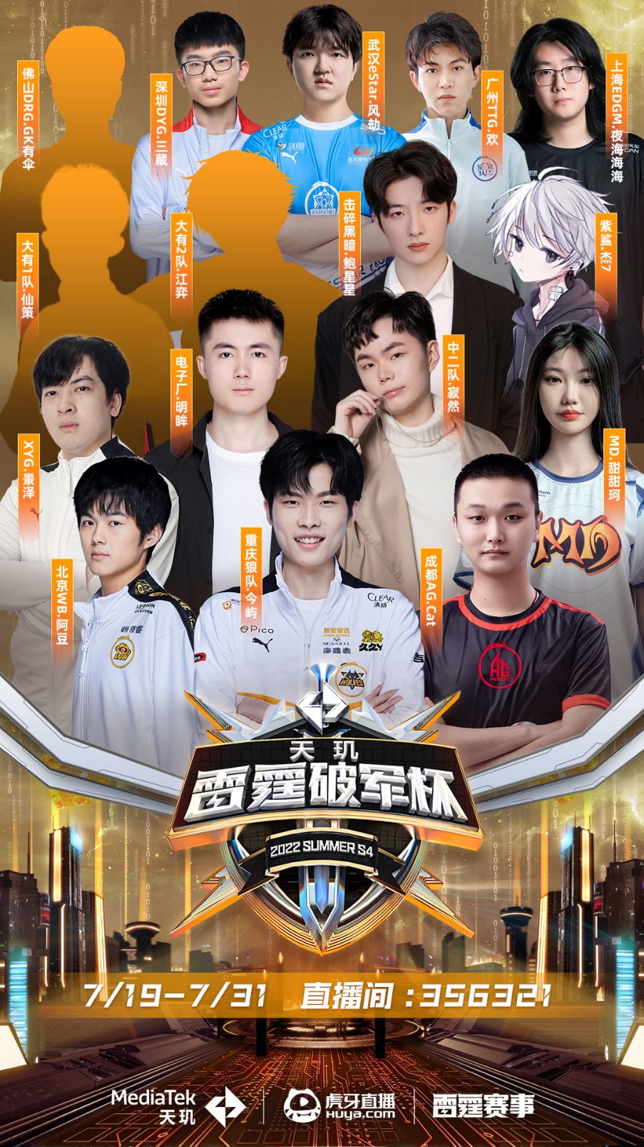 攻转换率高 攻转换率高