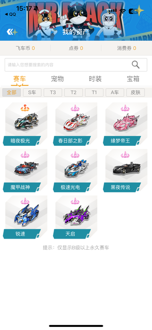 进行扣分处