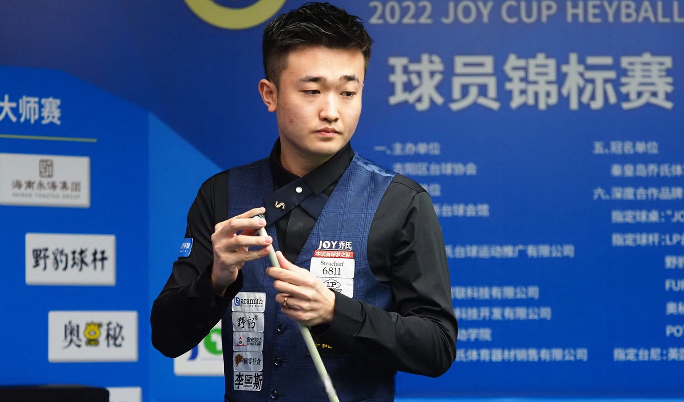 吸引了鲍尔 吸引了鲍尔