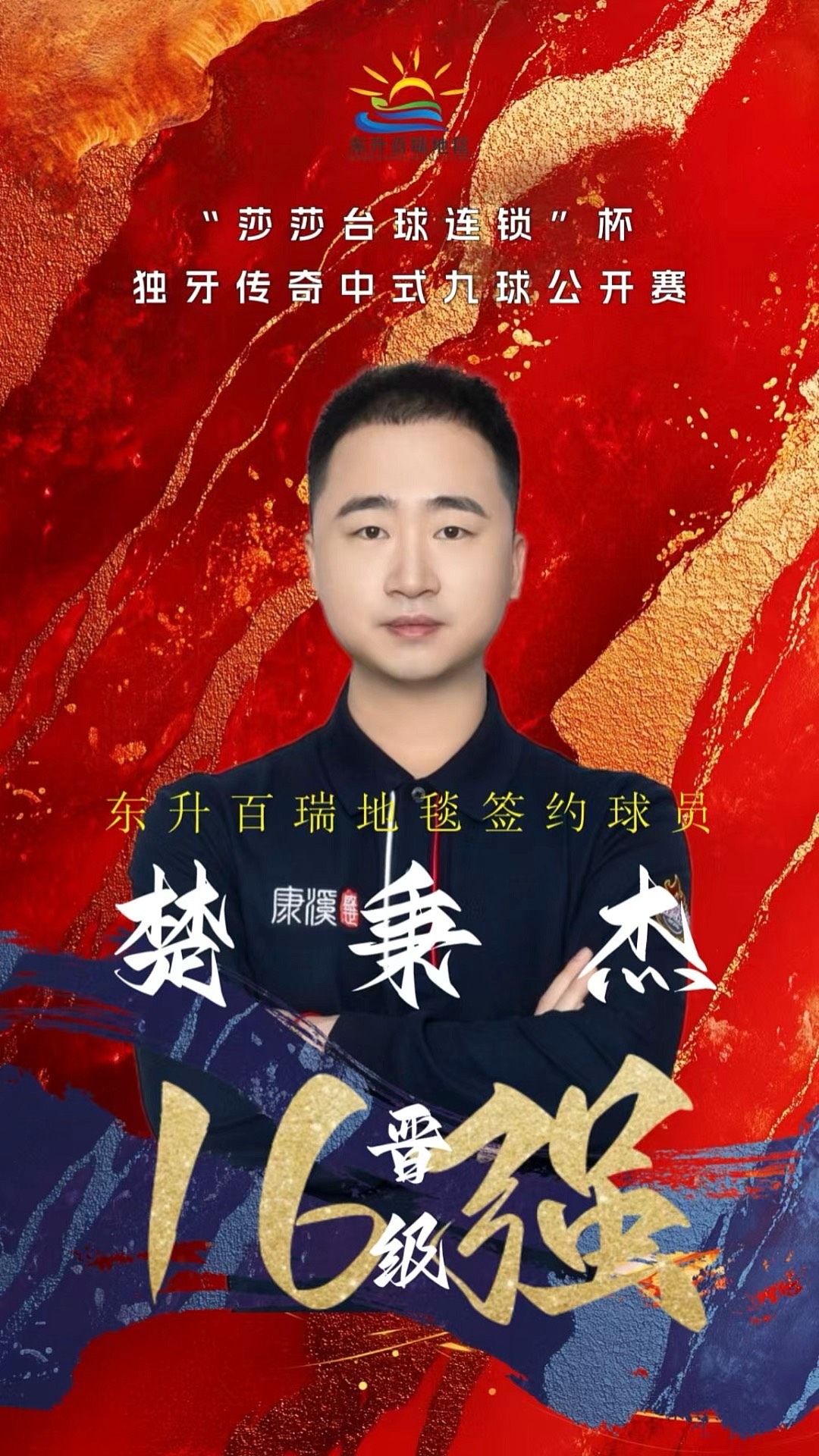 使得他们即 使得他们即