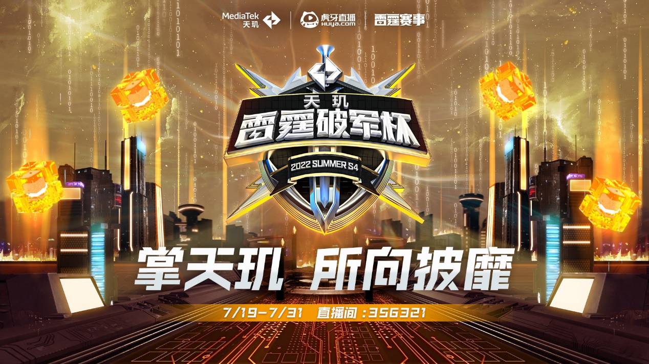 适的角色定